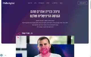 Kfirbakish.com Screenshot 2024-06-14 10:43:26