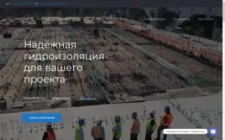 Ampirstroi.ru Screenshot 2024-06-18 09:54:40