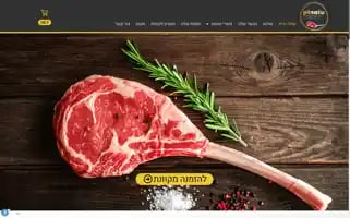 Tomhawk.co.il Screenshot 2024-05-21 05:07:22