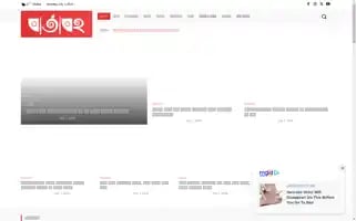 Bartaboho.com Screenshot 2024-07-01 12:26:43