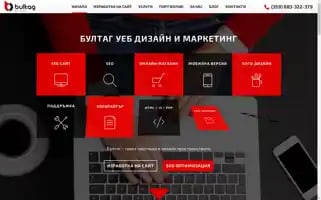 Bultag.com Screenshot 2024-07-09 07:21:37