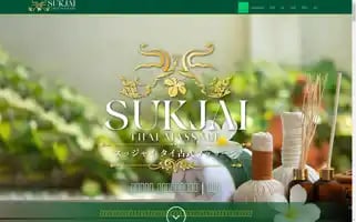 Sukjai-thaimassage.jp Screenshot 2024-05-27 19:57:33