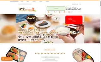 H-fureai.com Screenshot 2024-07-07 11:57:38