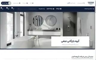 Najafigrohe.com Screenshot 2024-05-20 22:19:22