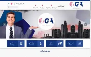 Tgaholding.com Screenshot 2024-06-16 13:38:29