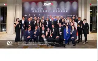 Emw-wines.com Screenshot 2024-06-29 20:57:41