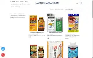 Nattonhatban.com Screenshot 2024-05-28 11:51:25