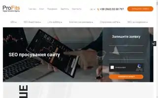 Pro-fits.com.ua Screenshot 2024-06-15 09:07:09