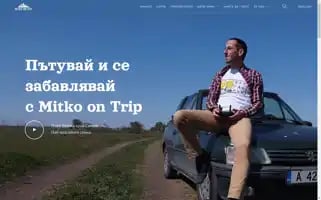 Mitkoontrip.com Screenshot 2024-04-26 20:23:33