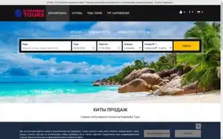 Karambatours.com Screenshot 2024-04-26 12:50:59