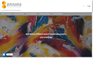 Cfadt.co Screenshot 2024-07-09 06:26:42