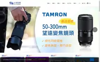 Chengseng.com Screenshot 2024-06-15 16:03:53