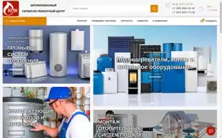 Kotelnayapodklyuch.ru Screenshot 2024-05-29 08:55:17