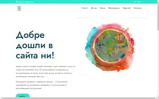 Monikaboeva.com Screenshot 2024-05-27 11:43:57