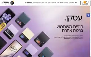 Askan.co.il Screenshot 2024-07-09 23:36:50
