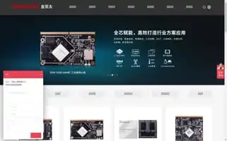 Geniatech.cn Screenshot 2024-07-02 07:54:22