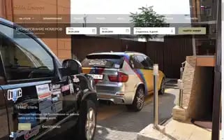 Byronhotel.ru Screenshot 2024-04-22 19:37:38