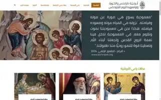 Archtripoli.com Screenshot 2024-04-15 17:31:38