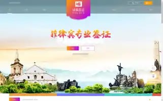 Huashangqianzheng.com Screenshot 2024-07-08 11:43:01
