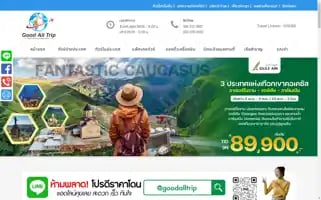 Goodalltrip.com Screenshot 2024-04-15 19:02:23