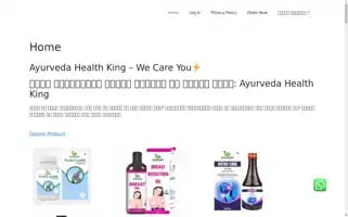 Ayurvedahealthking.com Screenshot 2024-05-29 08:29:02