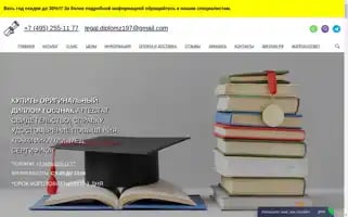 Dip199.com Screenshot 2024-05-29 11:02:21