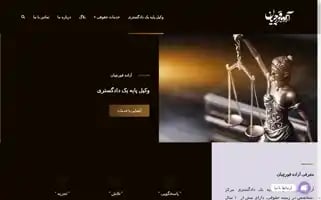 Qoorchian.com Screenshot 2024-05-21 12:34:38