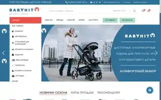 Babyhit.ru Screenshot 2024-06-12 11:27:53