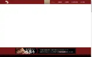 Kanran.co.jp Screenshot 2024-06-27 22:28:59