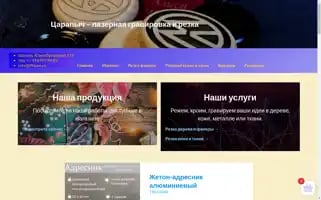 Ffteam.ru Screenshot 2024-06-11 20:37:49