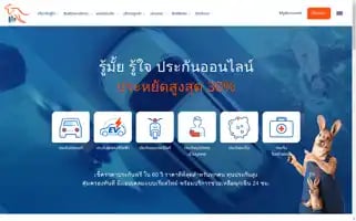 Roojai.com Screenshot 2024-06-18 16:00:21