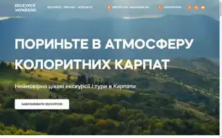 Mizhiryatours.com Screenshot 2024-04-17 16:10:26