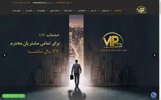 Sabtvip.com Screenshot 2024-06-26 15:41:05