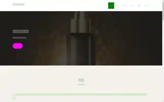 Diyingshiye.com Screenshot 2024-07-09 21:01:55
