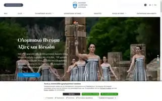 Hoc.gr Screenshot 2024-07-04 21:59:39