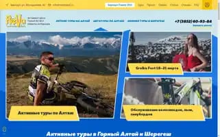 Revatravel.ru Screenshot 2024-04-17 01:55:14