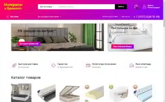 Mrbed.ru Screenshot 2024-05-24 18:05:49