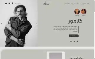 Glamoraccs.com Screenshot 2024-05-25 05:02:05