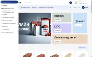 Klad-ka.ru Screenshot 2024-05-23 17:04:22