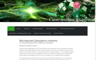 Lilihappiness.ru Screenshot 2024-06-14 16:24:55