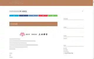 Charmingplacehotel.com Screenshot 2024-04-25 21:29:08