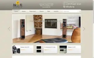 Hifiaudio.by Screenshot 2024-07-04 13:59:14