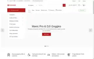 Poaman.com Screenshot 2024-05-27 18:40:06