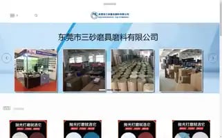 Ssmjml.cn Screenshot 2024-07-07 22:49:17
