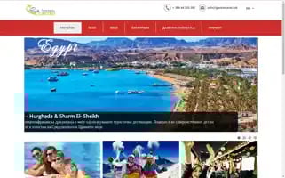 Gastrotravel.mk Screenshot 2024-04-17 08:47:06