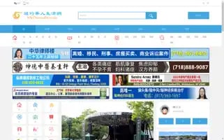 Nychineselife.com Screenshot 2024-06-17 11:38:52