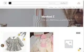 Mawloudz.com Screenshot 2024-05-27 12:49:42