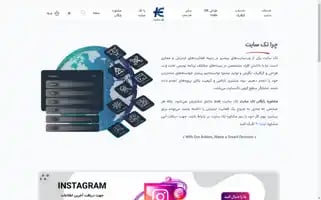 Teksite.net Screenshot 2024-06-29 09:40:07