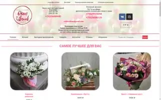 Xn----7sbhald4a0afh7b6b.com Screenshot 2024-05-20 12:00:22