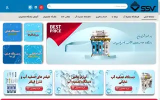 Ssv-co.ir Screenshot 2024-06-26 13:36:43